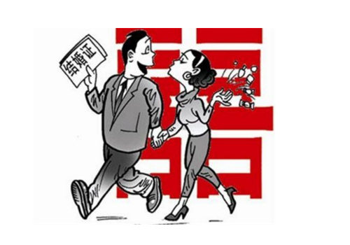婚假有效期是多久 过期怎么办