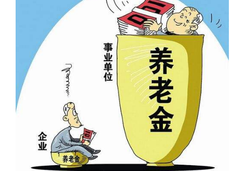 养老保险间断能补交吗 是不是只需交15年