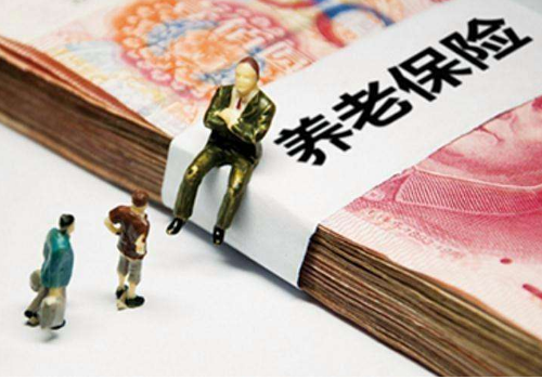 养老保险死亡可以退吗 怎么退
