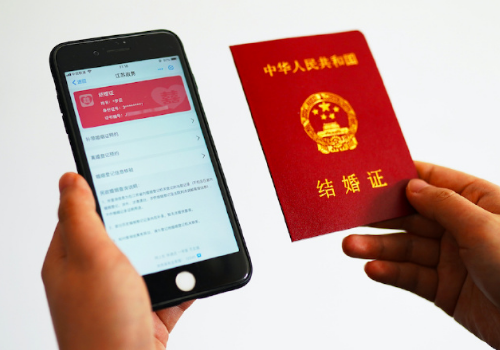 支付宝电子结婚证是什么 在哪怎么领取