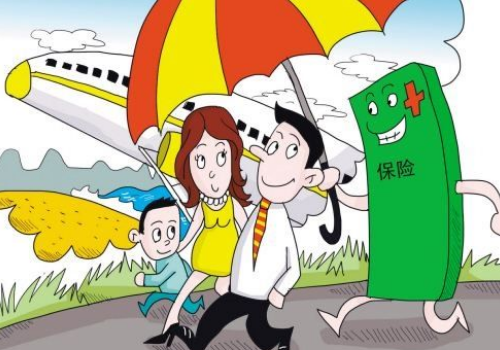 人身保险有哪些分类 与财产保险有哪些区别