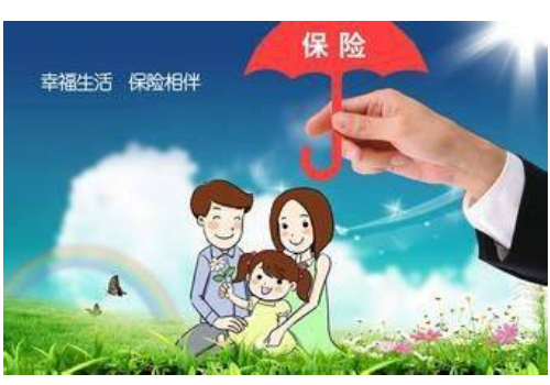 家庭商业保险怎么选择 必备保险产品有哪些