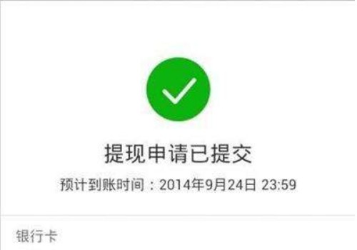 微信钱包限额了怎么解除 钱不见了怎么办