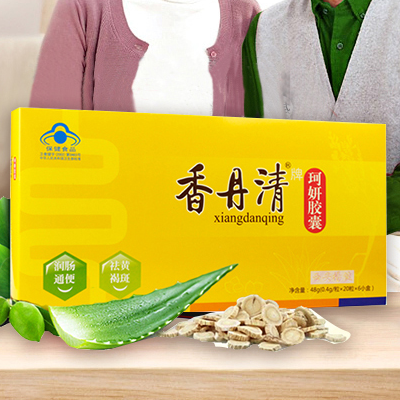 香丹清的功效与作用 孕妇便秘可以吃吗