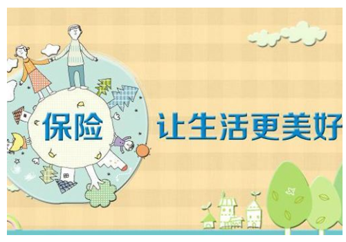 车险属于财产险吗 包括哪些