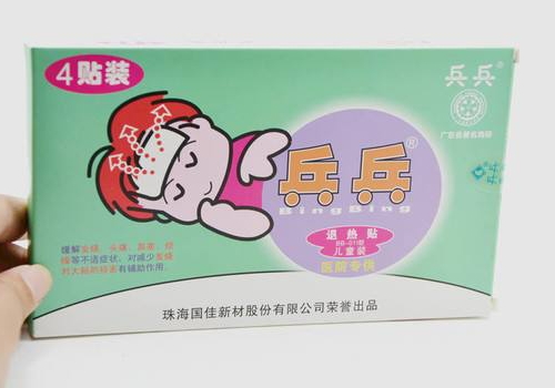 兵兵退热贴一次可以贴多久 多久换一次