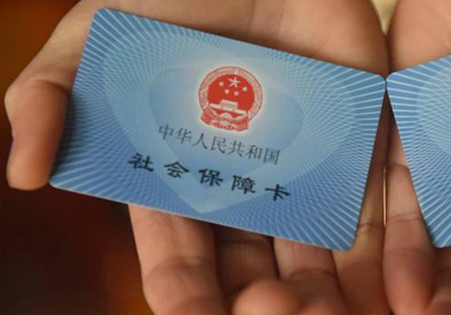 灵活就业人员社保缴纳的比例 和职工社保的区别