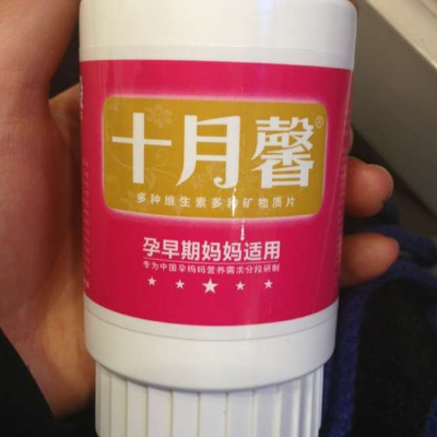 孕妇贫血可以吃十月馨吗 有副作用吗