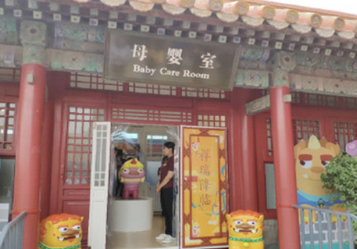 故宫博物馆的母婴室是真的吗 是免费的吗