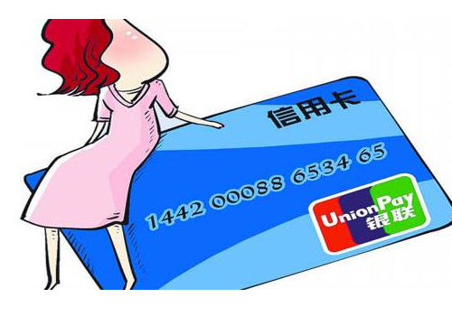 信用卡多久算逾期 综合评分不足卡能过吗
