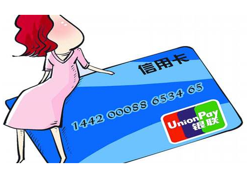 信用卡开户成功是什么意思 补办需要多长时间