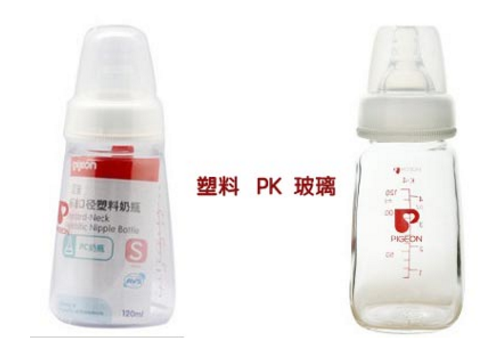 塑料奶瓶怎么消毒 和玻璃奶瓶哪个好