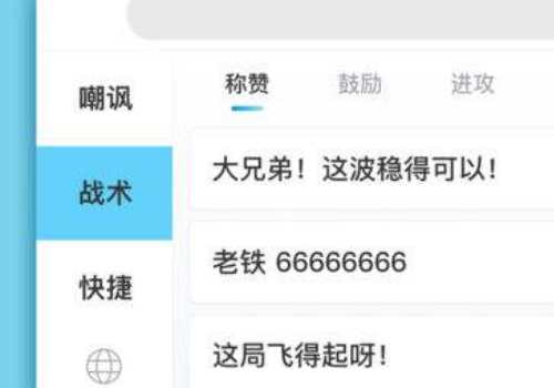 66键盘怎么在游戏里用 怎么连发