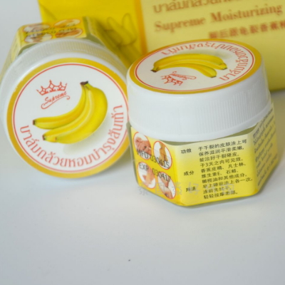 泰国香蕉膏对去妊娠纹有效果吗 多少钱一盒