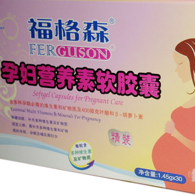 福格森孕妇营养素软胶囊说明书 多少钱一盒