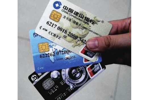 银行卡异地可以办理注销吗 如何查询交易明细