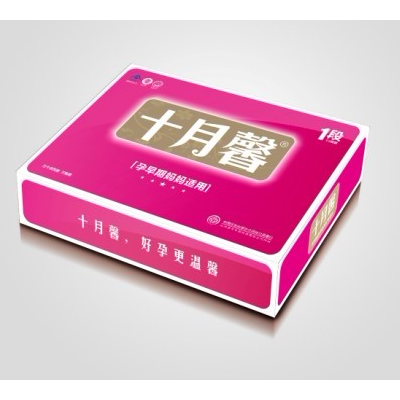 十月馨吃了有危害吗 可以缓解孕吐吗