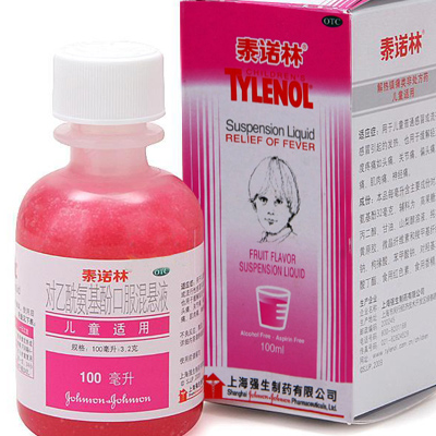 泰诺林开封后能放多久 多少度可以吃