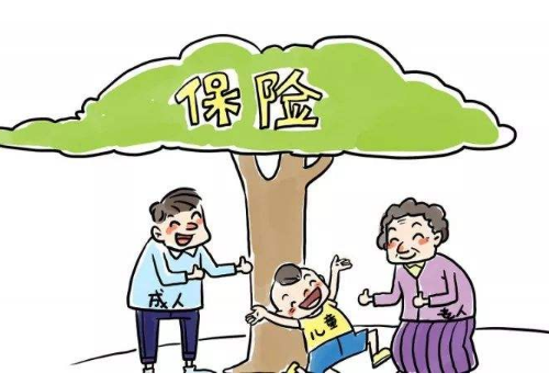 低收入家庭需要买保险吗 如何买保险