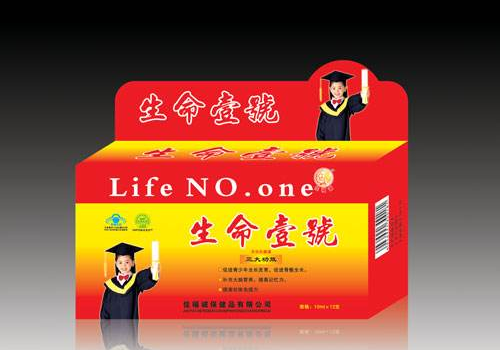 生命一号能增加记忆吗 多少岁可以吃