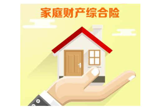 地震带家庭买什么保险好 一年多少钱