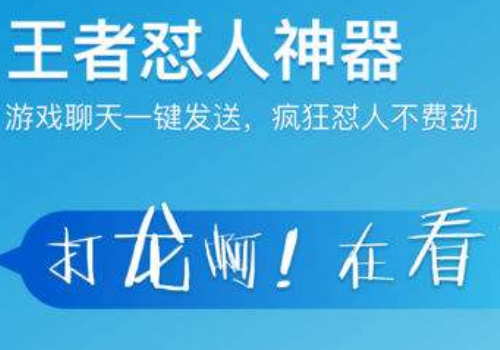 66键盘怎么搜索用户 怎么更换皮肤