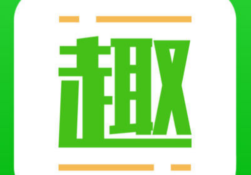 趣头条自己邀请码在哪里 没地方填邀请码是怎么办