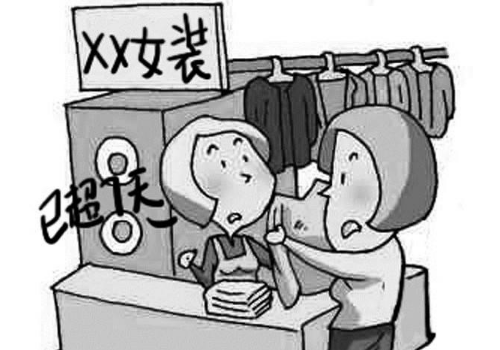 新买的衣服要洗吗 怎么洗