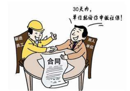 社保交了两年了不想交了怎么办 可以退吗