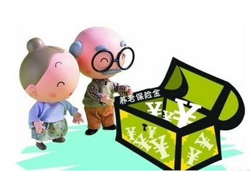 养老保险最低交多少年 退休每月拿多少