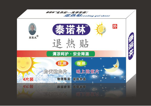 退热贴会冻伤皮肤吗 孕妇可以用吗