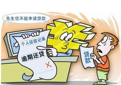 失信被执行人限制出境吗 删除时间是多久