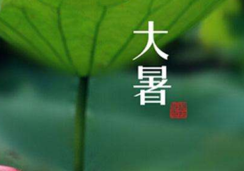 大暑三候是什么意思 是哪三候