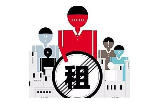 整租和合租有什么区别 租房用什么APP最好
