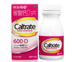 胎盘老化还能补钙吗 孕妇怎么补钙