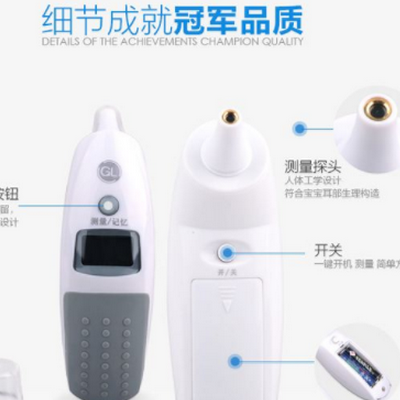 格朗耳温枪有耳套吗 耳温枪为什么不准