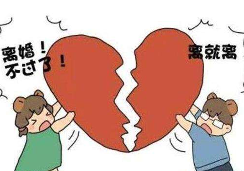 离婚冷静期制度是什么 如何度过