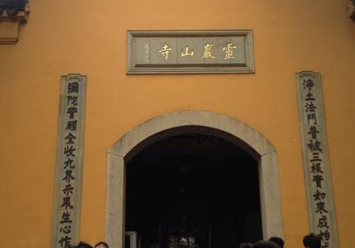苏州灵岩寺要提供算命吗 求什么比较灵