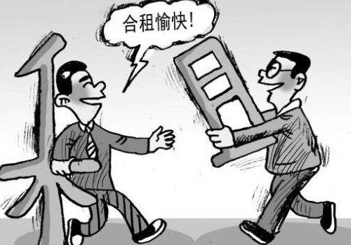 什么是合租 与人合租需要注意什么