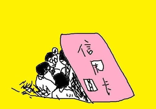 信用卡临时额度还款时间 怎么还
