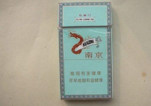 南京炫赫门烟嘴真假辨别方法 为什么是甜的