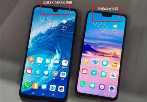 荣耀8X和荣耀8X Max有什么区别 哪款性价比更高