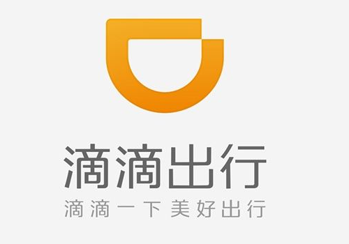滴滴出行一键报警什么时候上线 怎么操作