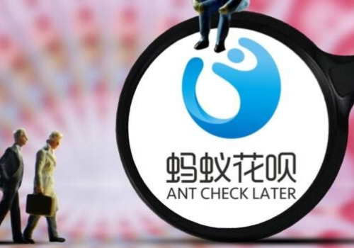 花呗临时额度怎么申请 几号出现