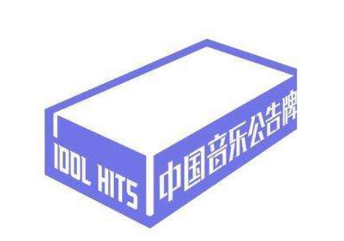 中国音乐公告牌怎么打榜 聚美app怎么打榜