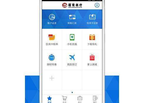 手机银行和网上银行是一样的吗 有什么区别