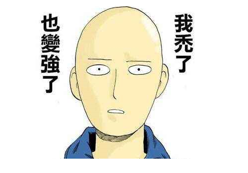 男人秃顶有哪些好处 会遗传吗
