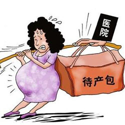 秋季待产包最全清单 妈妈和宝贝各不相同