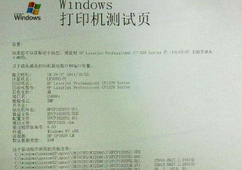 打印机如何打印测试页 显示正在打印却无反应怎么办