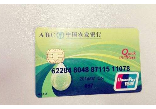 一个人能办两张农行卡吗 农行转账需要多久到账